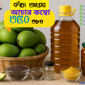 আচার কম্ব